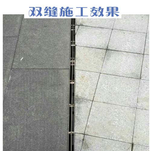 縫隙式溝蓋板雙縫案例效果圖