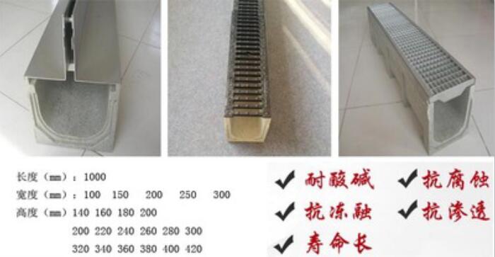 線(xiàn)性成品排水溝配套不同蓋板圖