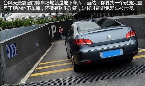地下停車(chē)場(chǎng)成品排水溝效果圖
