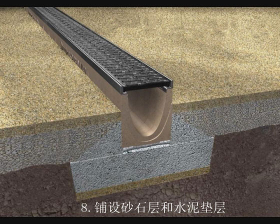 樹(shù)脂砼成品排水溝施工步驟圖-04
