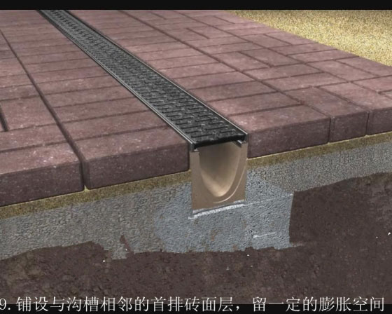 鋪設磚面層