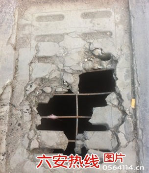 水泥混凝土蓋板