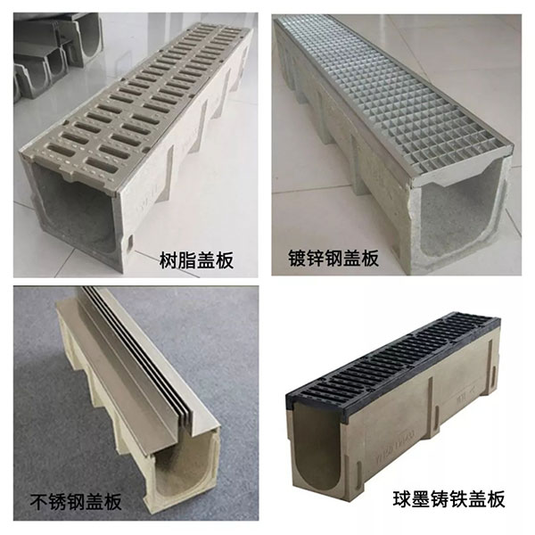 線(xiàn)性排水溝蓋板