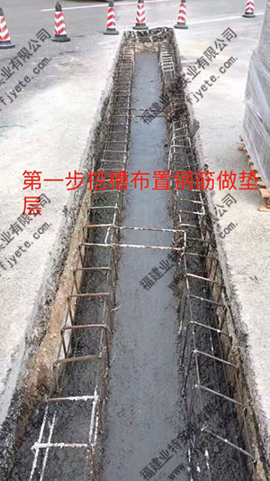 挖排水溝槽